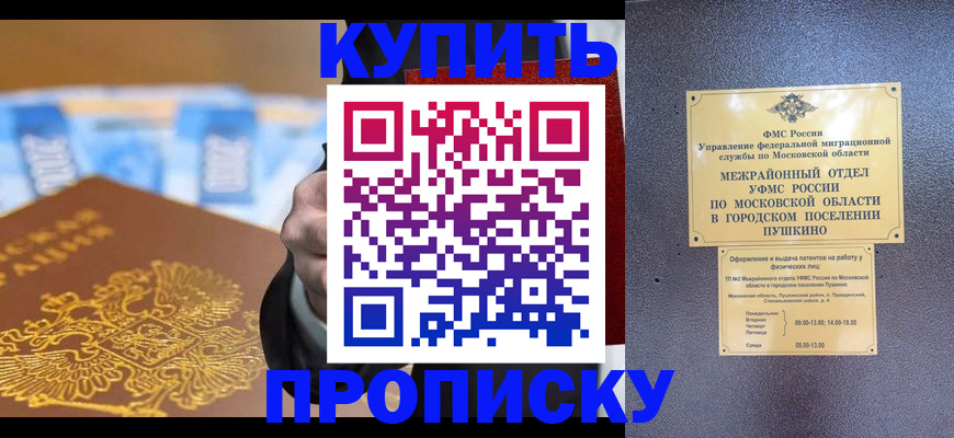 форма 3 в Свободном